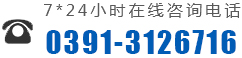 焦作熠星智能電子科技有限公司